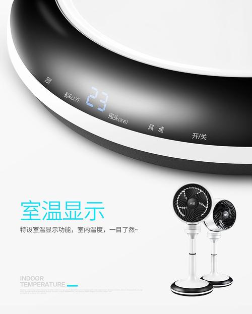 清风徐来，静享自然——30ea空气循环扇深度评测